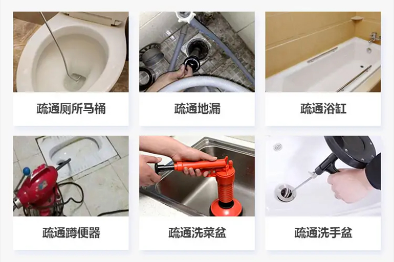 赤峰下水道疏通电话【管道疏通】24h专业上门服务